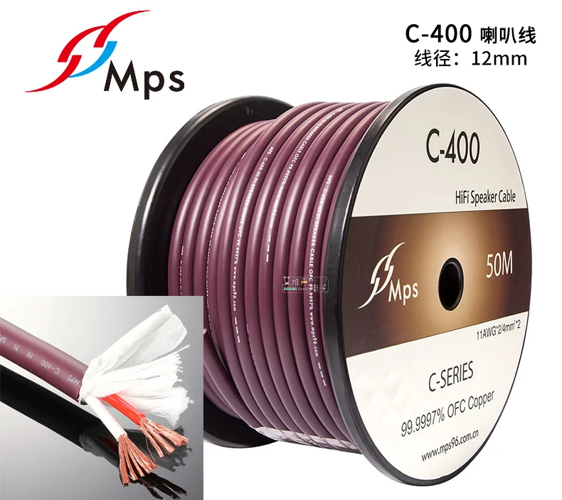 

Кабель-усилитель мощности для домашнего кинотеатра, медный, 5 Н, Квадратный, 4 мм, C-400