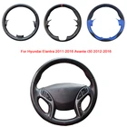 Дышащая прошитая вручную черная искусственная кожа Чехол рулевого колеса автомобиля для Hyundai Elantra 3 Sport Avante i30 (Tourer)