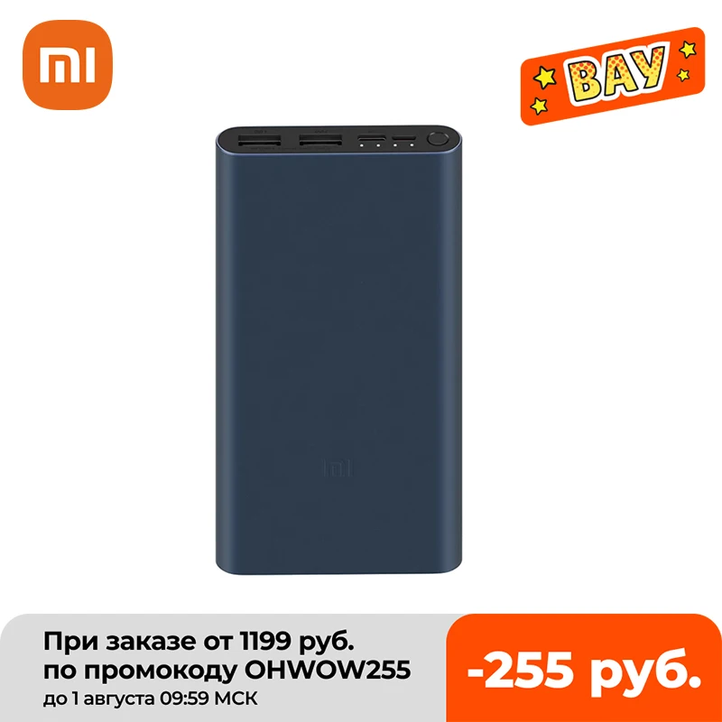Внешний аккумулятор Xiaomi Mi Power Bank 3 10000 мАч 18 Вт, быстрая зарядка, внешний аккумулятор с Micro USB для путешествий, для Android|Внешние аккумуляторы| | АлиЭкспресс