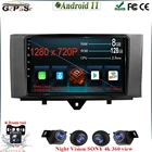 Android 11 CarPlay для Mercedes Benz Smart Fortwo 2 2010 - 2015 Радио Мультимедийный видеоплеер навигация GPS без DVD