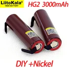 Аккумулятор для батареек hg2 Liitokala HG2 18650 3000mAh 3.6V разряд 20A с DIY Nickel