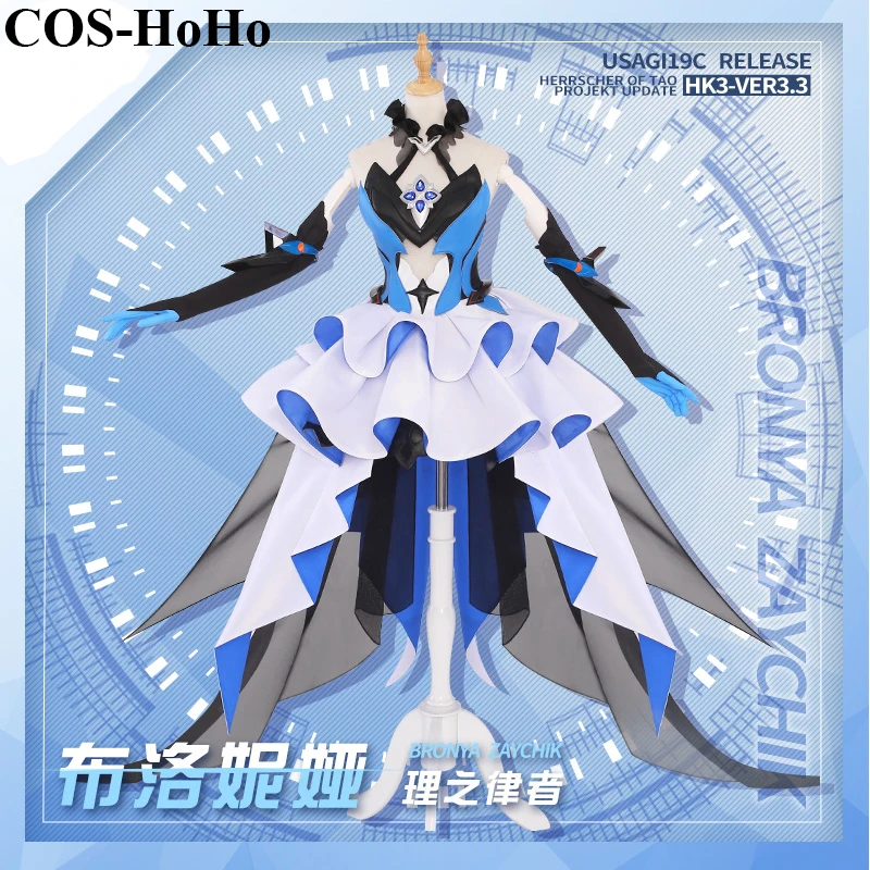 

Костюм женский для ролевых игр COS-HoHo аниме Honkai Impact 3, элегантный наряд для косплея, костюм на Хэллоуин