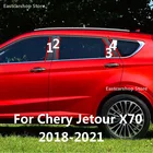 Автомобильная дверь окно средняя колонна отделка Декоративная защитная полоса Стикеры для ПК Аксессуары для Chery Jetour X70 2018 2019 2020 2021