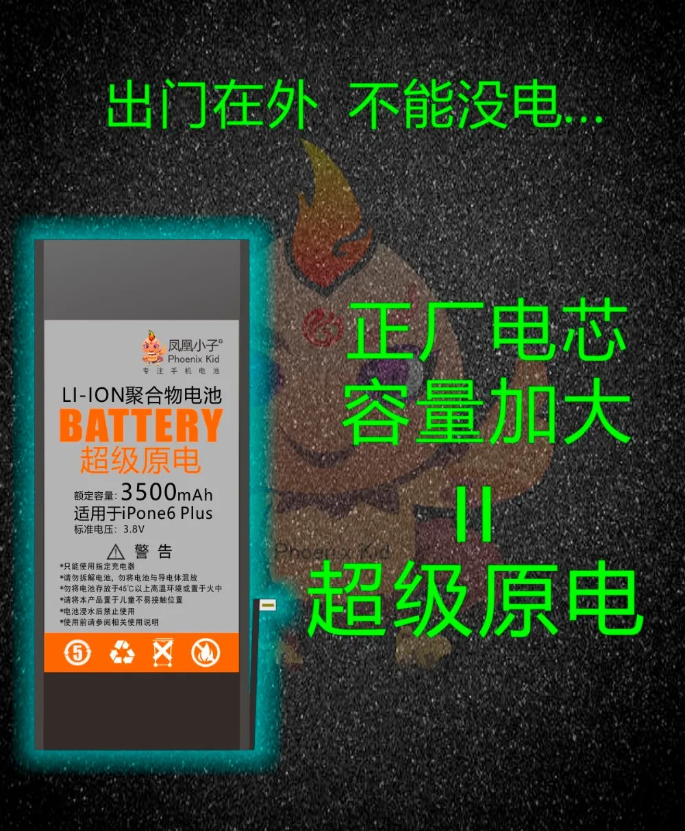 Батарея телефона для iPhone 5S 6G 6s 6plus 6s Plus bateria с ремонтными инструментами 0 циклов замены батареи 6 6s Plus батарея телефона