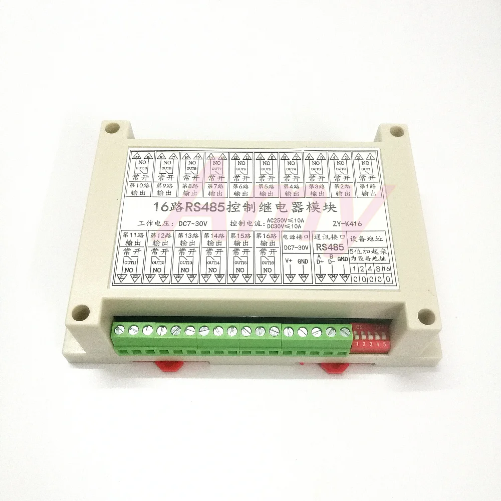 485 переключатель управления RS485 16 релейный модуль промышленного контроля
