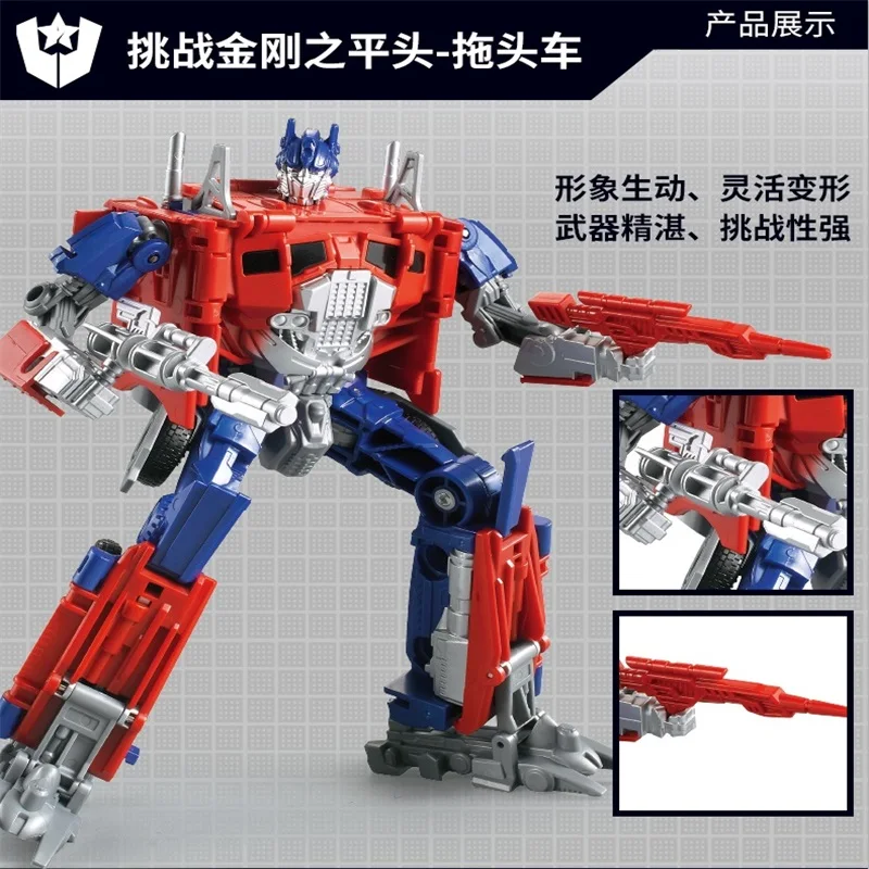 Трансформация Weijiang металлическая часть сплава OP Ss38 фигурка игрушка|Игровые