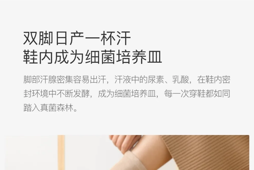 Xiaomi Deerma интеллектуальная многофункциональная Выдвижная сушилка для обуви мультиэффект стерилизации u-образный держатель для обуви