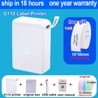 Мини Портативный термопринтер для этикеток Niimbot D110, беспроводной карманный принтер без чернил, устройство для изготовления этикеток для телефона, дома, офиса VS D11