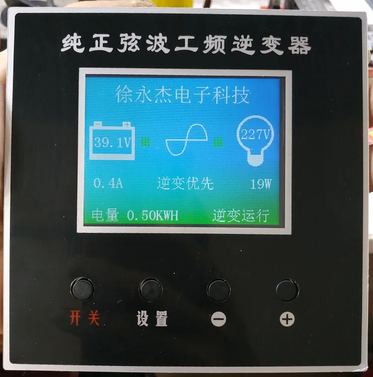 Pantalla LCD, inversor de frecuencia de potencia, placa base PCB de 12v a 48v, universal-3