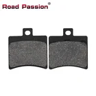 Задняя Тормозная колодка для мотоцикла Road Passion для BENELLI Velvet 125  150 BN251 250 для HYOSUNG GT250 GT650 для KEEWAY RKV125 TX125