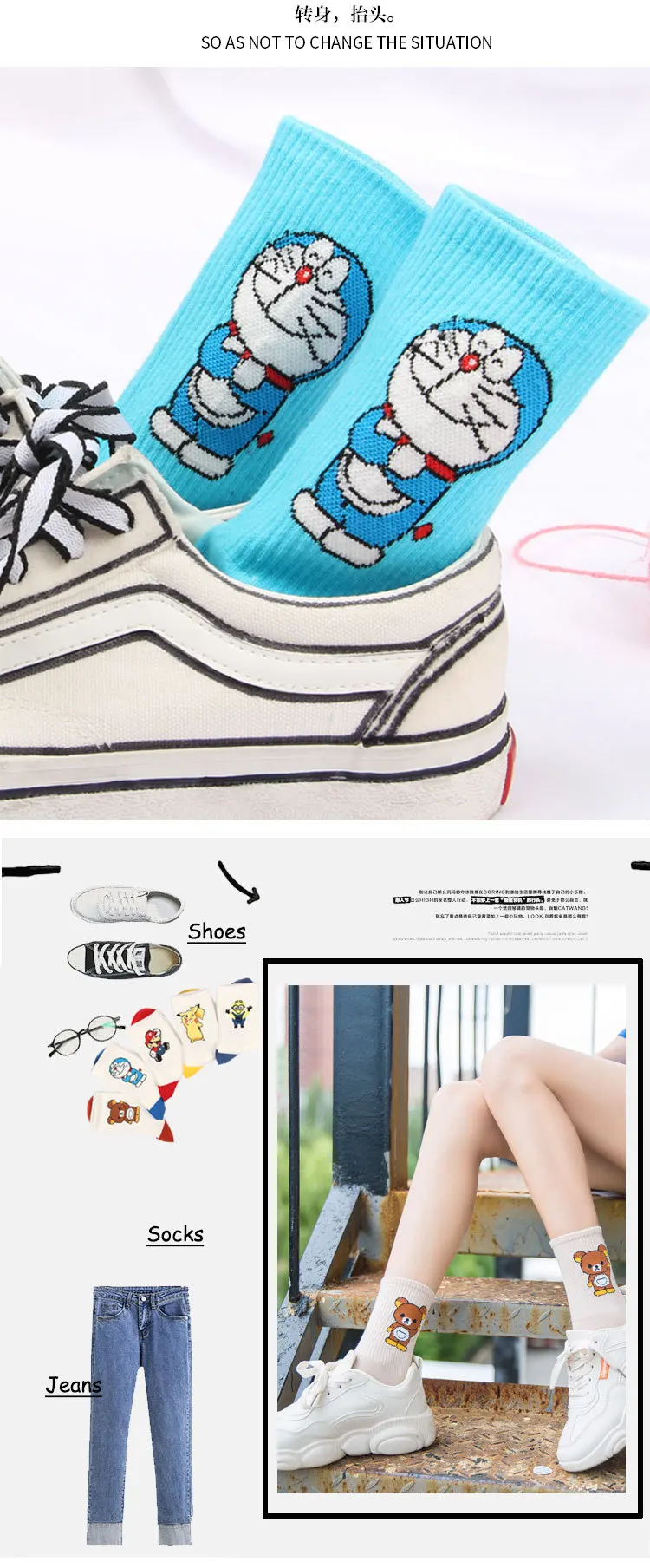 Cartoon Character Cute Socks Women Harajuku Cute Patterend Ankle Socks Hipster Skatebord Ankle Funny Socks Female