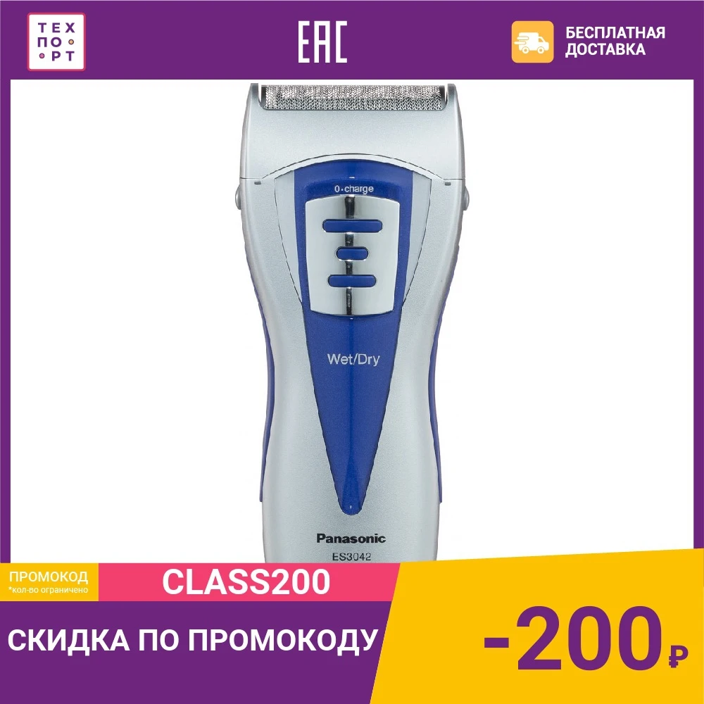 Электробритва Panasonic ES-3042S520 | Бытовая техника
