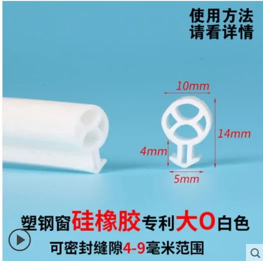 10 meters O type Silicon rubber sealing strip for steel door/ window thong windproof insulation antifreeze | Обустройство дома