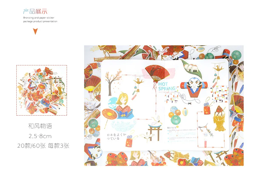 60 pcs/pack Dream Whale Decorative Sticker Set Diary Album Label Sticker DIY Scrapbooking Stationery Stickers Escolar