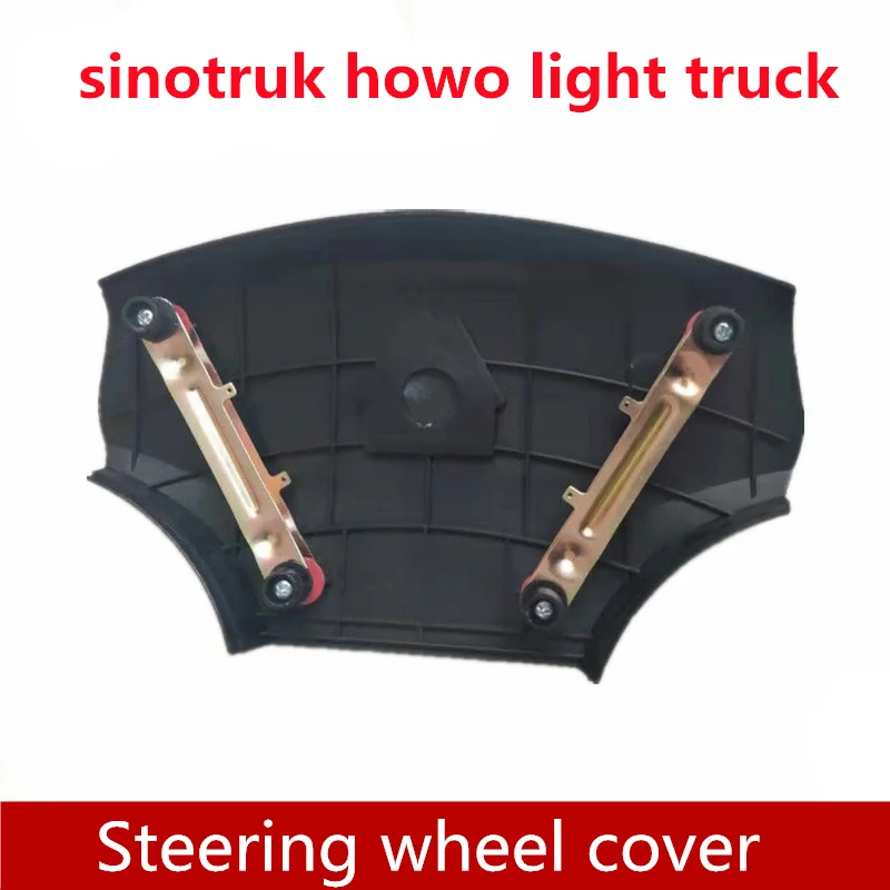 Чехол на рулевое колесо применим к запчастям для легкого светильник-грузовика