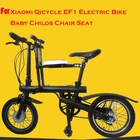 Детское сиденье для велосипеда Xiaomi Mijia Qicycle EF1, складной электрический велосипед, детское сиденье для велосипеда