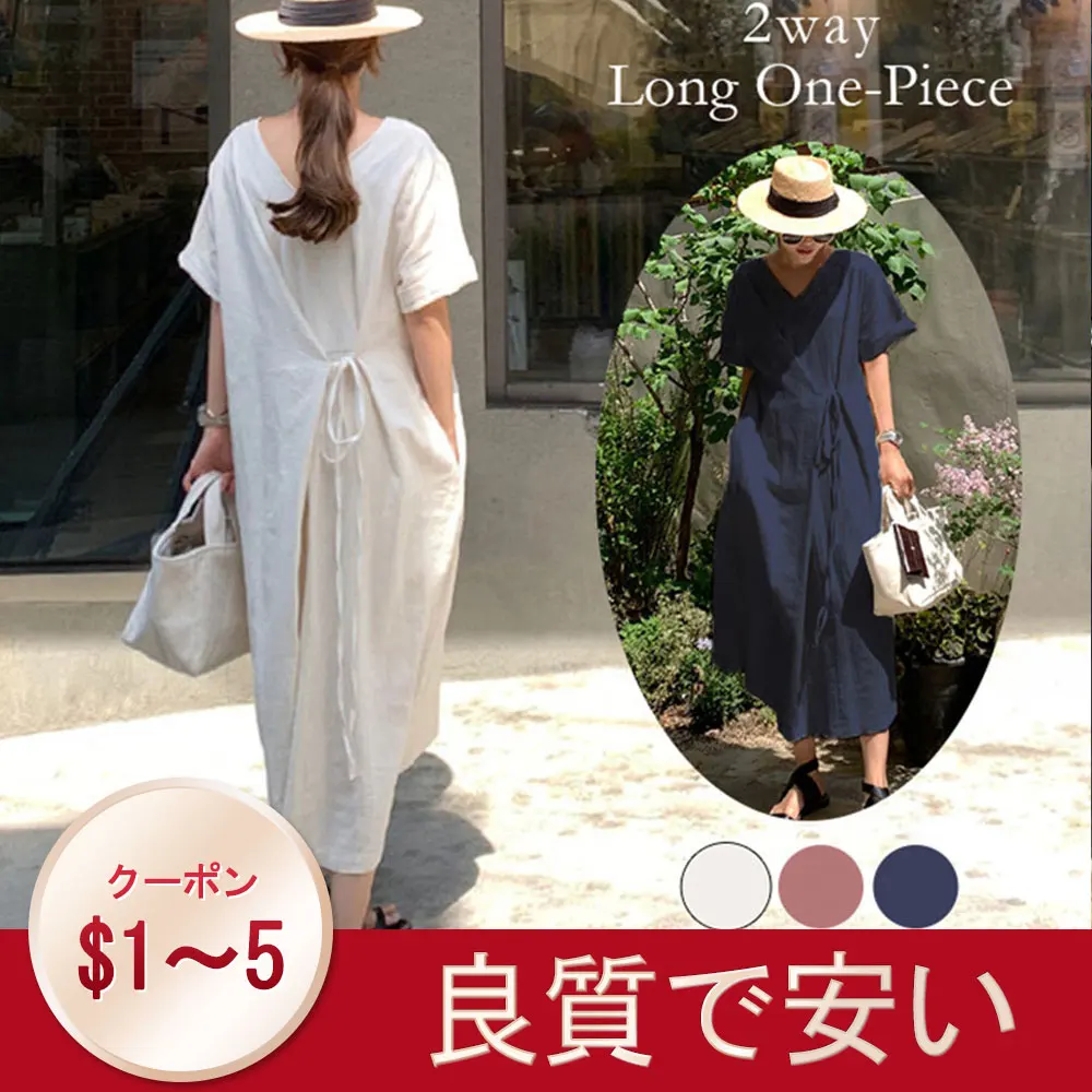 Женское длинное платье в корейском и японском стиле повседневное свободное