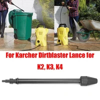 80 hot sales145 bar dirt blaster lance turbo nozzle for karcher k2 k3 k4 k5 pressure washer