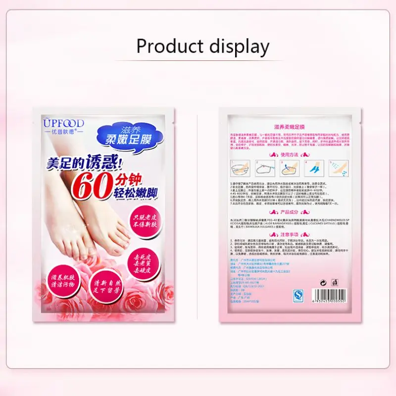 2 шт. Новая маска для удаления омертвевшей кожи отшелушивающая ног крем ухода за