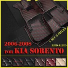 Автомобильные коврики для KIA Sorento(five seat)2006 2007 2008, индивидуальные автомобильные подкладки для ног, чехол