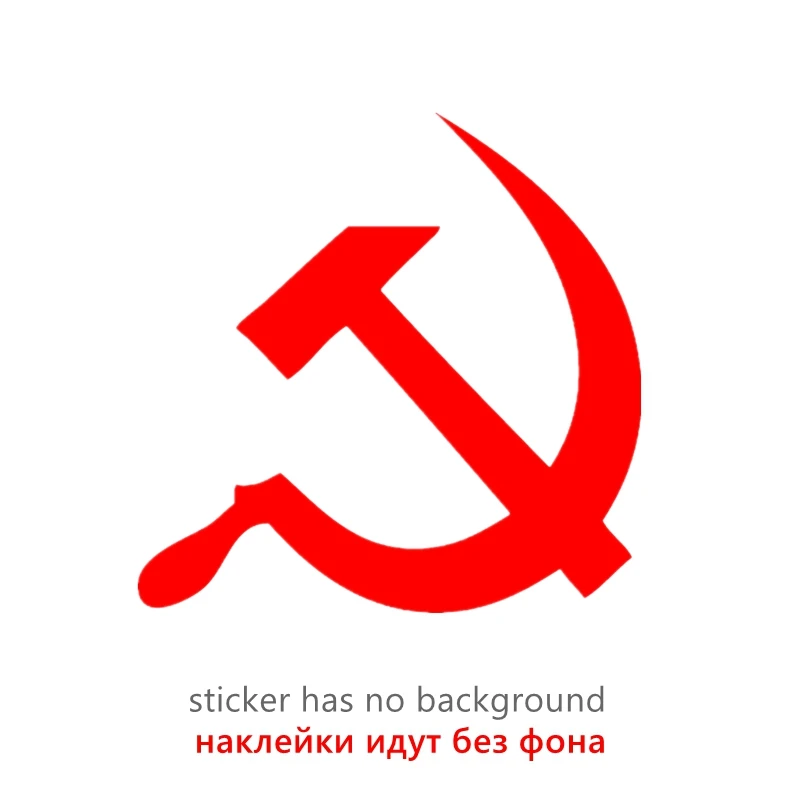 

CS31057# наклейки на авто Серп и молот водонепроницаемые наклейки на машину наклейка для авто автонаклейка стикер этикеты винила наклейки стайлинга автомобилей украшения на бампере автомобиля заднее стекло