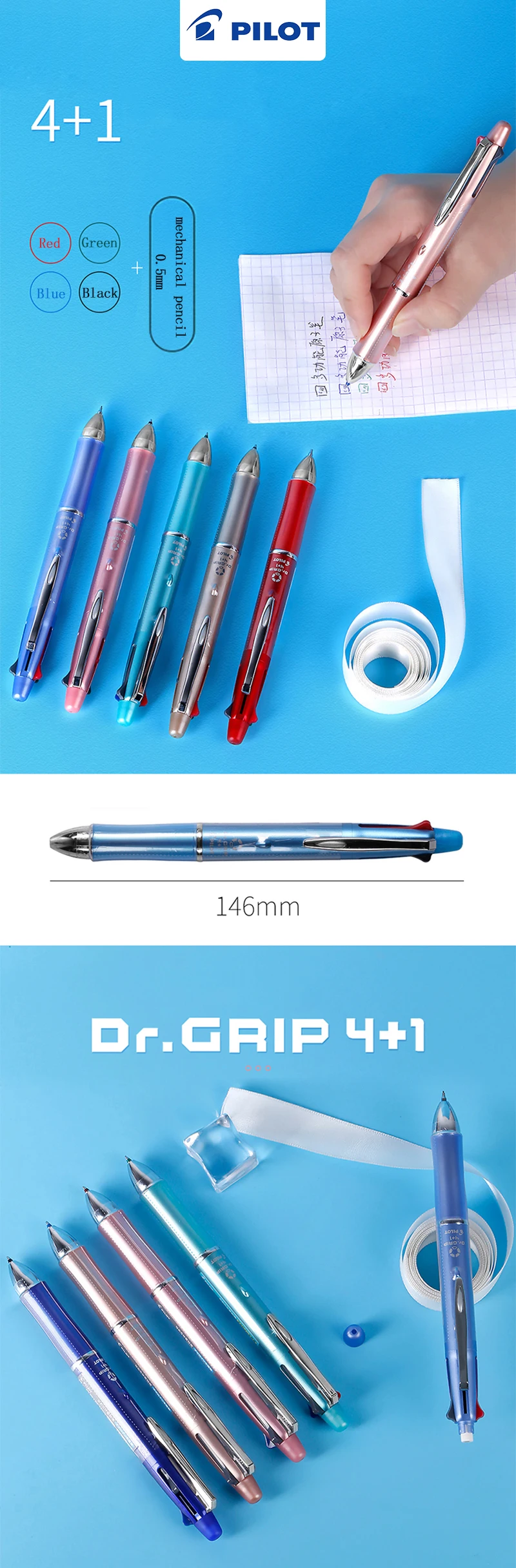 Pilot Dr. Grip 4+ 1 BKHDF-1SR 4 шариковая ручка 0,7 мм черный, синий, зеленый, красный 1 механический карандаш 0,5 мм