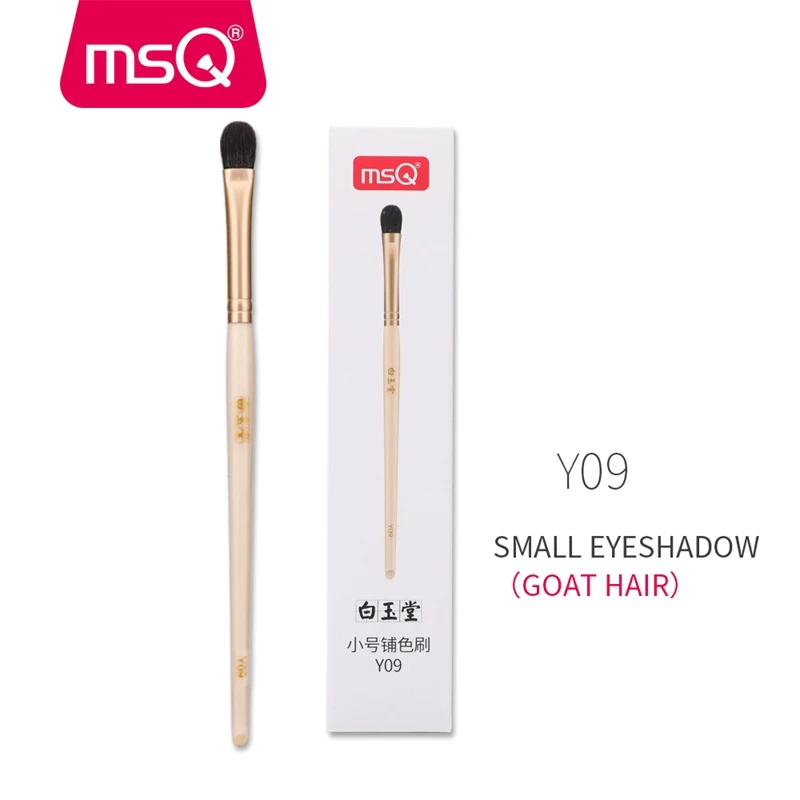 MSQ кисть блендер для макияжа 1 шт. лица Smokey Eyes Shader макияж тени век кисти Красота