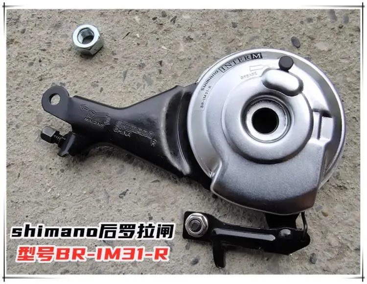 

Велосипедный задний тормоз SHIMANO INTER-M, 3-скоростной роликовый тормоз Iamok для внутреннего редукторного втулки, запчасти для велосипеда