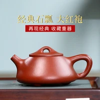 undressed ore pure handmade quality dahongpao stone gourd ladle pot of kung fu tea set gift custom wholesale agents