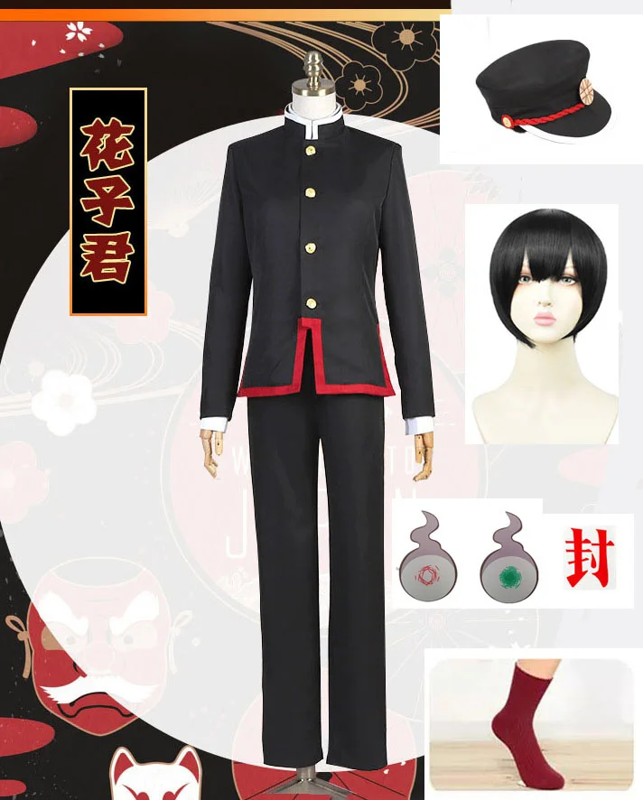 

Hanako Shounen Anime Kun Jibaku Cosplay Costume Uniform Balck Full Set Halloween Adult Men Carnival