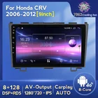 NaviFly 8G 128G 1280*720 для Honda CRV CR-V 3 RE 2006 - 2012 Android автомобильный Радио Мультимедиа Видео плеер навигация GPS без DVD