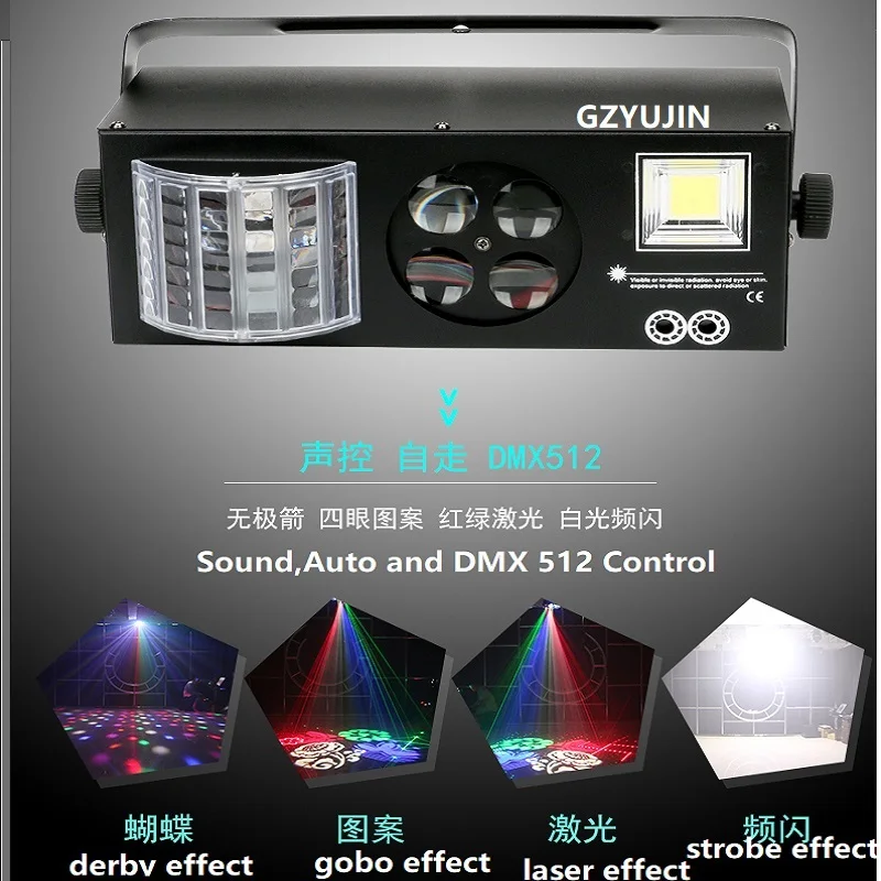 Бесплатная доставка 4 в 1 светодиодный прожектор лазер стробоскопический эффект