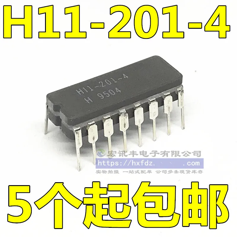

Free shipping 5pcs/lot HI1-201-2 HI1-201-4 HI1-201-5 CDIP-16