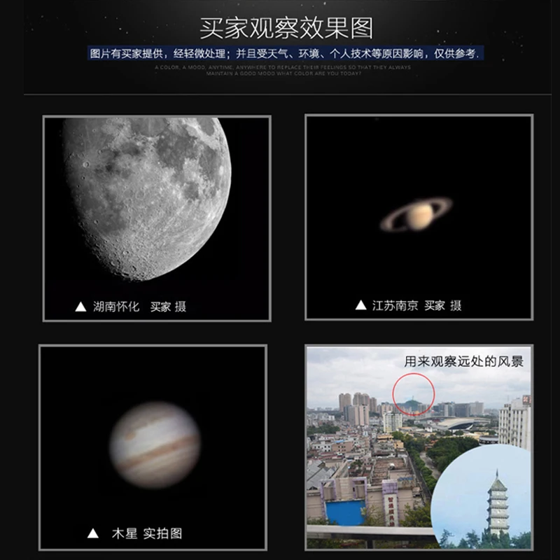 

130EQ astronomical telescope professional stargazing high magnification HD 5000 students adult 10000 deep space times
