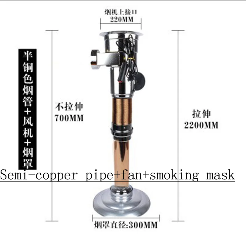 copper PIPE Прямая с фабрики, выдвижная курительная трубка для ресторана, барбекю - Color: copper PIPE