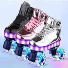 4-колесные флэш-коньки, полиуретановое роликовое лезвие для взрослых и детей, заряжаемые через USB кроссовки, роликовые коньки, хоккейная обувь с двумя рядами шкивов для женщин