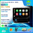 Автомагнитола мультимедийный видеоплеер навигатор GPS Android 10 No 2din 2 din dvd для GREAT WALL для Haval H9 2014 - 2020
