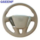 Для Nissan Teana Murano Z51 Elgrand Quest 2008 2009 2010-2020 Чехлы рулевого колеса автомобиля бежевая переносная искусственная кожа