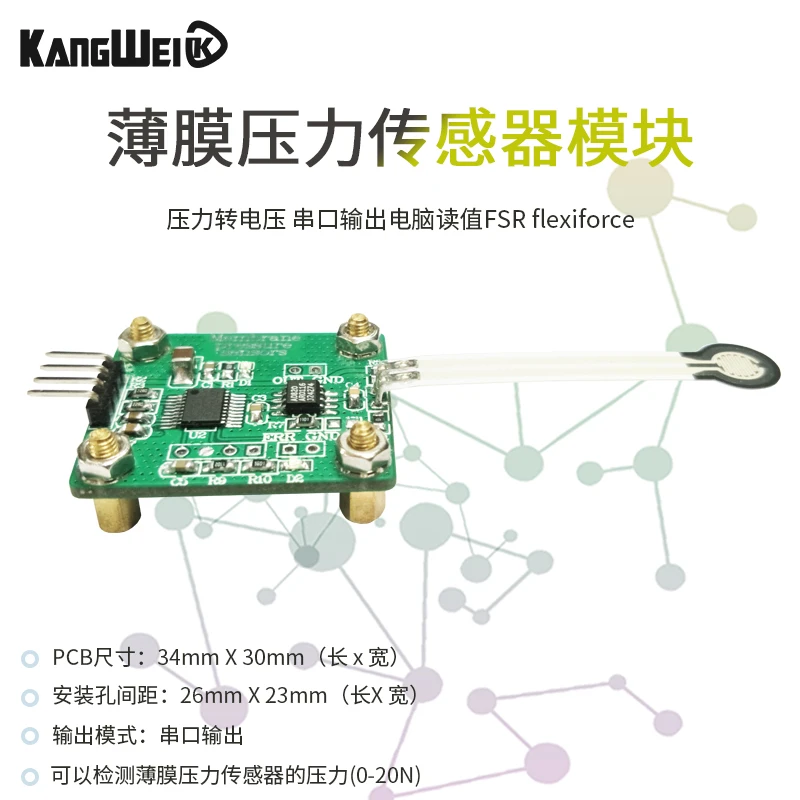 Мембранный датчик давления модуль к напряжению Серийный порт выход Компьютер