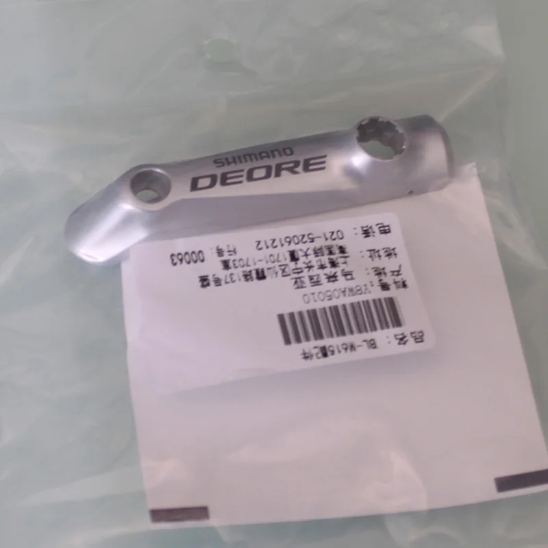 Рычаг тормоза Shimano M315/M615/M675/ZEE/M640/M775/SLX/M665/XT/M775 Аксессуары для ремонта крышка