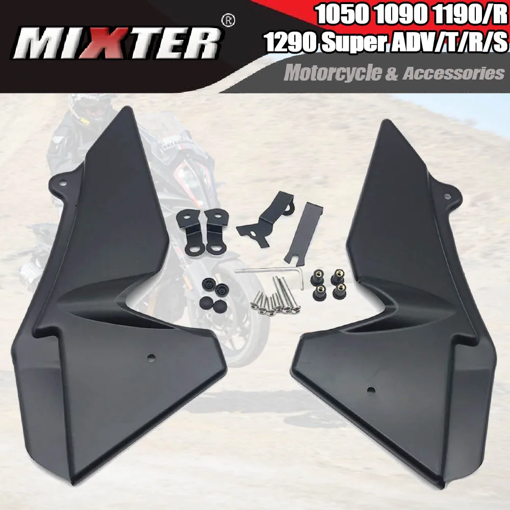 Защита корпуса боковой наполнитель радиатора обтекатель защитная крышка