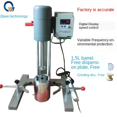 Laboratory dispersion machine sand mill high-speed frequency conversion can be timed | Обустройство дома