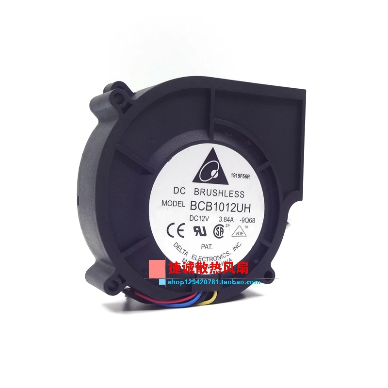 Новый оригинальный BCB1012UH 12В 3.84A 9 см 9725 бустер turbo центробежный вентилятор вытяжной вентилятор