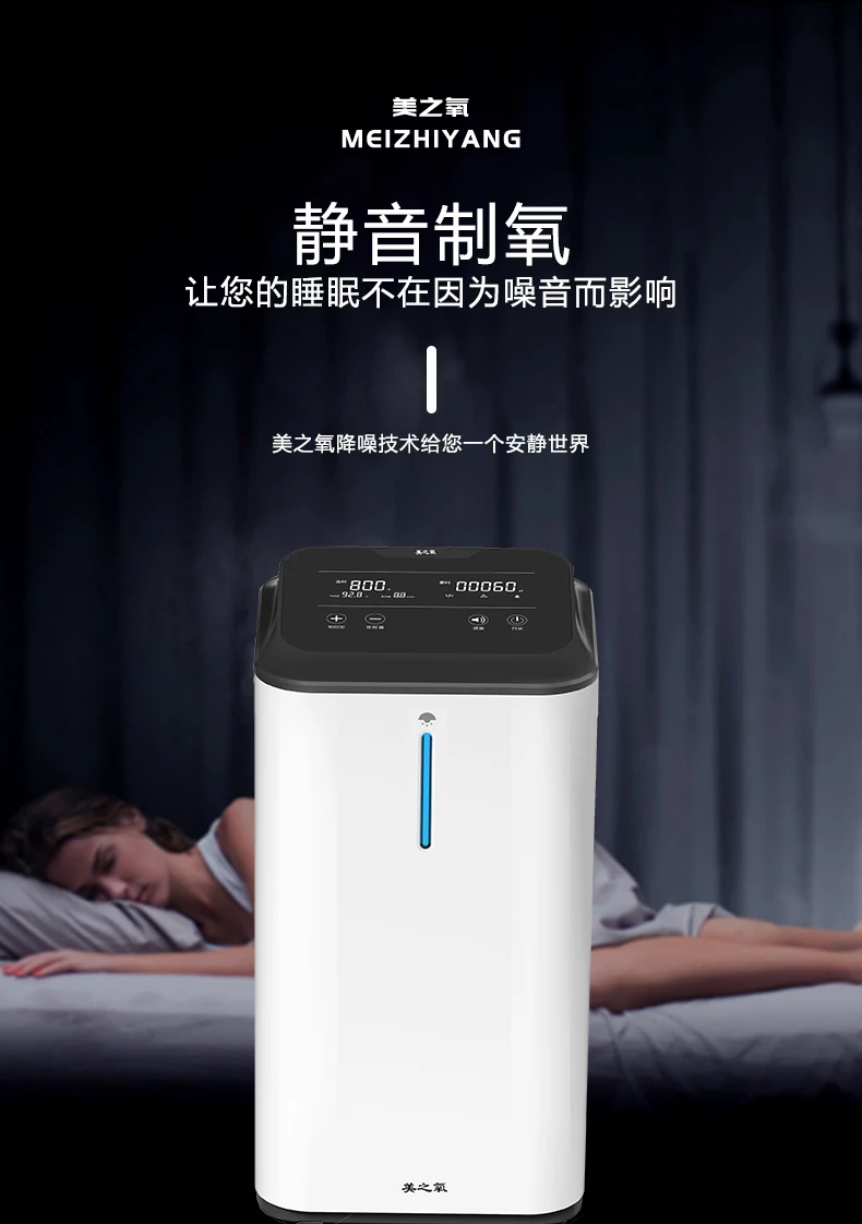 

3L liters of medical home oxygen machine, small elderly, pregnant women, 5L liters of oxygen inhaler, emphysema