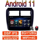 Автомобильный радиоплеер, 9 дюймов, Android 11, 8 ГБ ОЗУ + 128 Гб ПЗУ, GPS-навигация, видео IPS для Toyota Agya Wigo 2012-2019, автомобильный беспроводной плеер