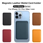 Магнитный чехол для айфона iPhone 13 11 12 Pro MAX Mini X XR XS Max 8 7 Plus SE 2020 для айфон 13 12 11 про макс Аксессуары мобильных телефонов