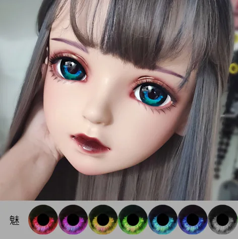 

Gurglelove Kigurumi BJD Mask 14 Cosplay Eyes