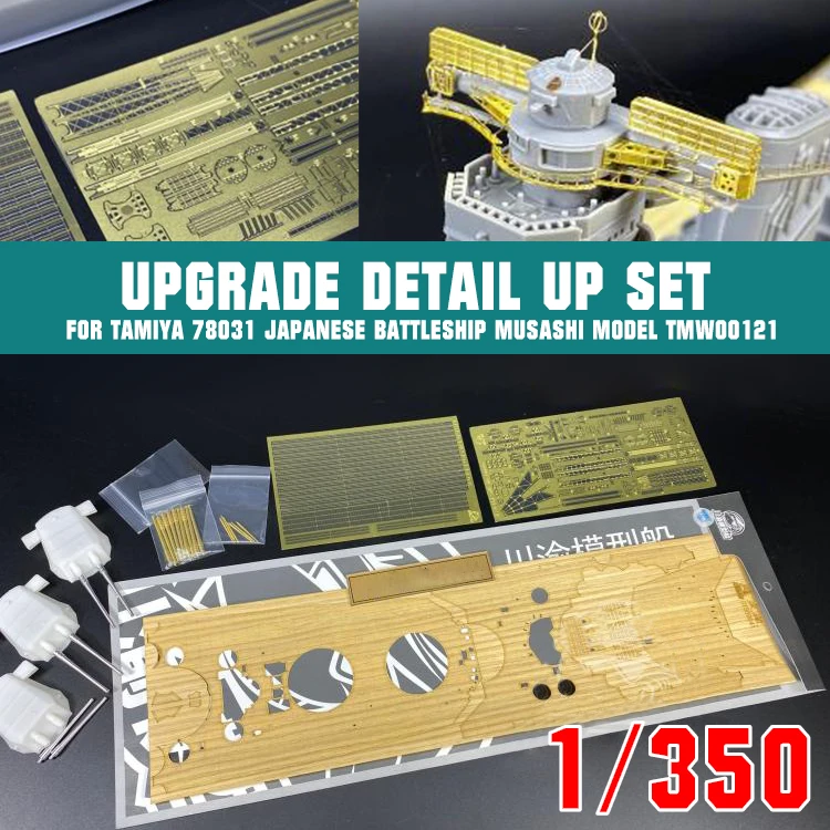 1/350 обновление деталей набор для Tamiya 78031 японский военный корабль модель Musashi с 510