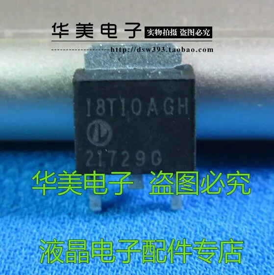 

Free Delivery. AP18T10AGH 18 t10gh 18 t10agh authentic field-effect tube patch TO - 252
