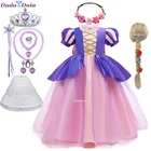 2022 девушка-Рапунцель парик + платье принцессы Хэллоуин Детская Спящая красавица Косплей София Тюлевое бальное платье-пачка детская одежда